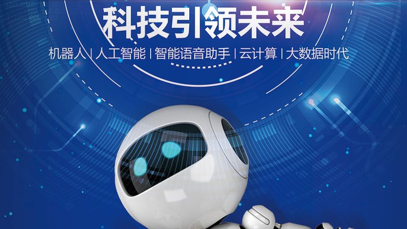 成都边缘计算技术应用公司：探索城市智能化的新引擎